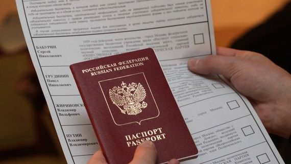 прописка в Зеленогорске